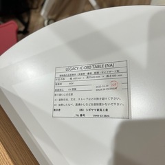 SIGIYAMA シギヤマ家具　ローテーブル　ラウンド　岩倉榮利の画像