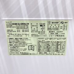 MKT10221 シャープ 350L 冷蔵庫 大型 小型 一人暮らしの画像