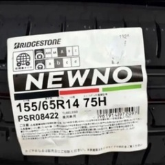 BRIDGESTONE NEWNO 155/65R14 新品タイヤ4本の画像