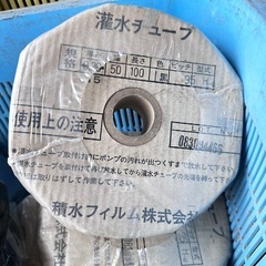 灌水チューブ100mの画像