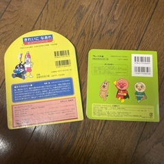 アンパンマン　絵本セットの画像