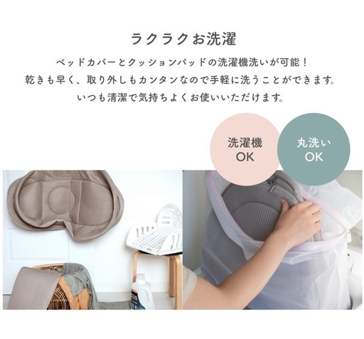 【ネオママイズム】折りたたみ式ベビーベッド