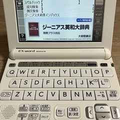 【新品未使用】　CASIO 電子辞書　XD-G71000の画像