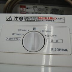 IRIS OHYAMA アイリスオーヤマ セラミックファンヒーター 2020年製 JCH-126D【モノ市場半田店】41の画像