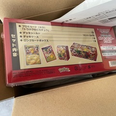 ポケモンカード　スペシャルボックストウホクの画像