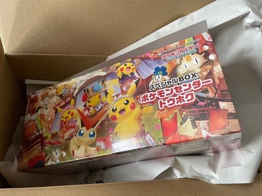 ポケモンカード　スペシャルボックストウホク