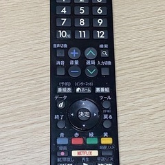 SHARP AQUOS 50型　液晶テレビの画像