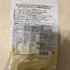 新品製薬からだささえるタンパクの画像