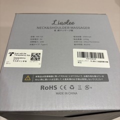 Liaolee コードレス電動マッサージ　肩こり解消　ほぼ未使用品の画像
