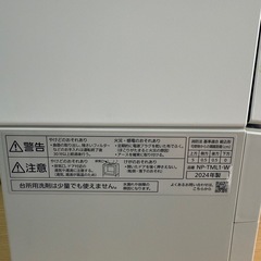 NP-TML1 食洗機
 の画像