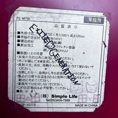 折りたたみ式ローテーブルの画像