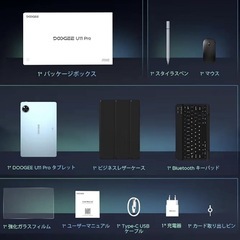 新品 Android 16 タブレット　11インチ 30GB 256GB +2TB拡張 8コアCPUの画像