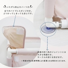 ベビーサークル　ハイタイプ　メッシュの画像