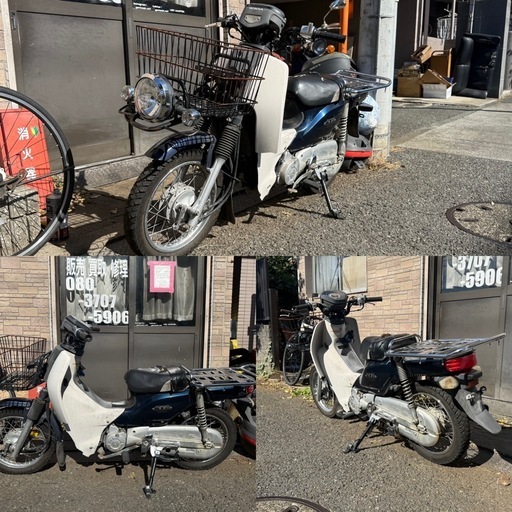 HONDA スーパーカブプロ‼️