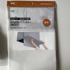 セットでお得未使用品の画像