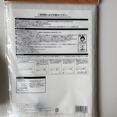 セットでお得未使用品の画像