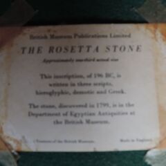 ロゼッタストーンのレプリカの画像