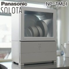【台セット】Panasonic 食洗機　SOLOTA  NP-TML1-W  ソロタの画像
