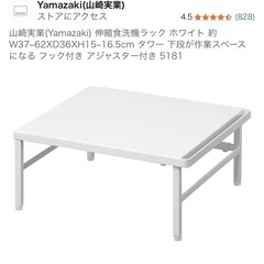 【台セット】Panasonic 食洗機　SOLOTA  NP-TML1-W  ソロタの画像