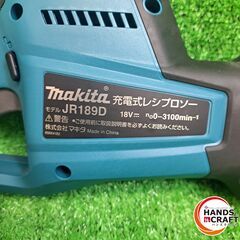 ✨マキタ　未使用　JR189DZ　充電式 レシプロソー　18V　本体＋説明書✨うるま市田場✨の画像