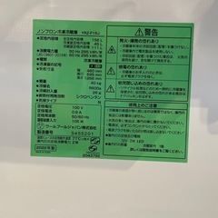 配達可★Google口コミで10%OFF‼️【ヤマダ】冷蔵 庫156L★2022年製 クリーニング済み/→6ヶ月保証付き【管理番号1105】橋の画像