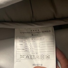 急募‼️寝具3点セット①の画像