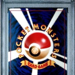 【PSA9】1999年　当時物ポケモンカード旧裏 ウィンディCDプロモの画像