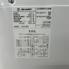 MKT102311 シャープ 7.0kg 洗濯機 一人暮らし 小型の画像