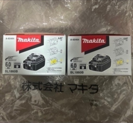 makita バッテリー 18V