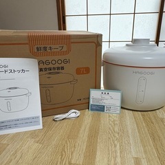 真空フードストッカーの画像