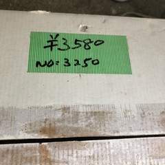 NO：3250  足元暖房機❣️暖らんくん❣️お買い得品‼️の画像