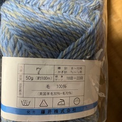 毛糸　12個の画像
