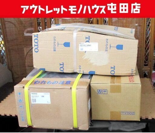 TOTO 手洗器セット UGS19SLS♯NW1 キャビネット UGLC03LS♯MW 手洗い器 未開封 札幌市