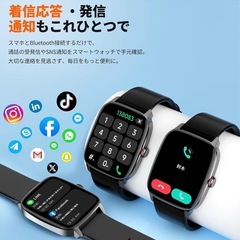 【新品】スマートウォッチ ブラック 多機能 防水 健康管理 心拍数 血中酸素 着信通知の画像