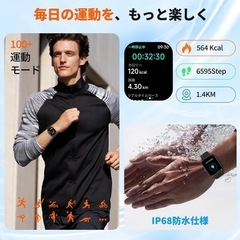 【新品】スマートウォッチ ブラック 多機能 防水 健康管理 心拍数 血中酸素 着信通知の画像