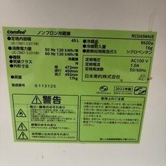 comfeeミニ冷蔵庫の画像