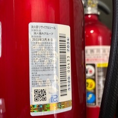 　2020年製　業務用　消化器　残1本限りの画像