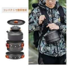 【未使用】　キャンプ用品　調理セットの画像
