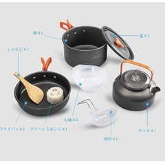 【未使用】　キャンプ用品　調理セットの画像