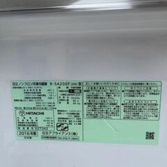 今日か明日だと5000円引き！の画像