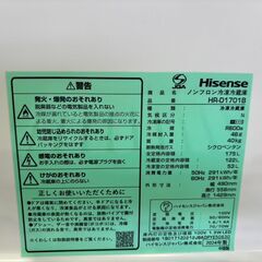【愛品館 市原店】Hisense　2024年製　175L　2ドア冷蔵庫　HR-D1701B　【愛市IR018445-007】の画像