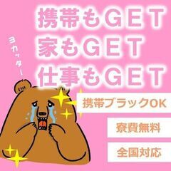 ④今の現状から抜け出せるチャンス到来！！ぜひ問い合わせを！の画像