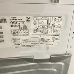 2023年製 ハイアール 洗濯機 4.5kgの画像