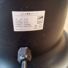 レトロ電気ストーブ TAKASYOU 暖房器具 コンパクト　/UJ-1368 2Fの画像