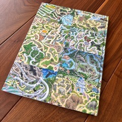 動物の迷路　PHP研究所　美品の画像