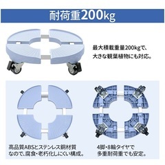 伸縮性　台車の画像
