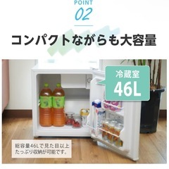 中古小型冷蔵庫の画像