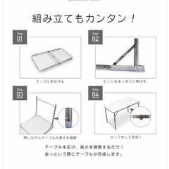 折りたたみテーブル　キャンプ　マルシェ　イベントにの画像
