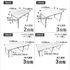 折りたたみテーブル　キャンプ　マルシェ　イベントにの画像