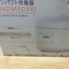 新品 ROOMMATE 3合炊き 炊飯器 RM-204H ルームメイト コンパクト炊飯器 OKAMEDAKI お米炊き 札幌市 西野店の画像